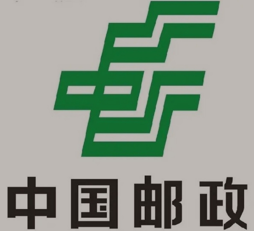 三都镇邮政ems快递