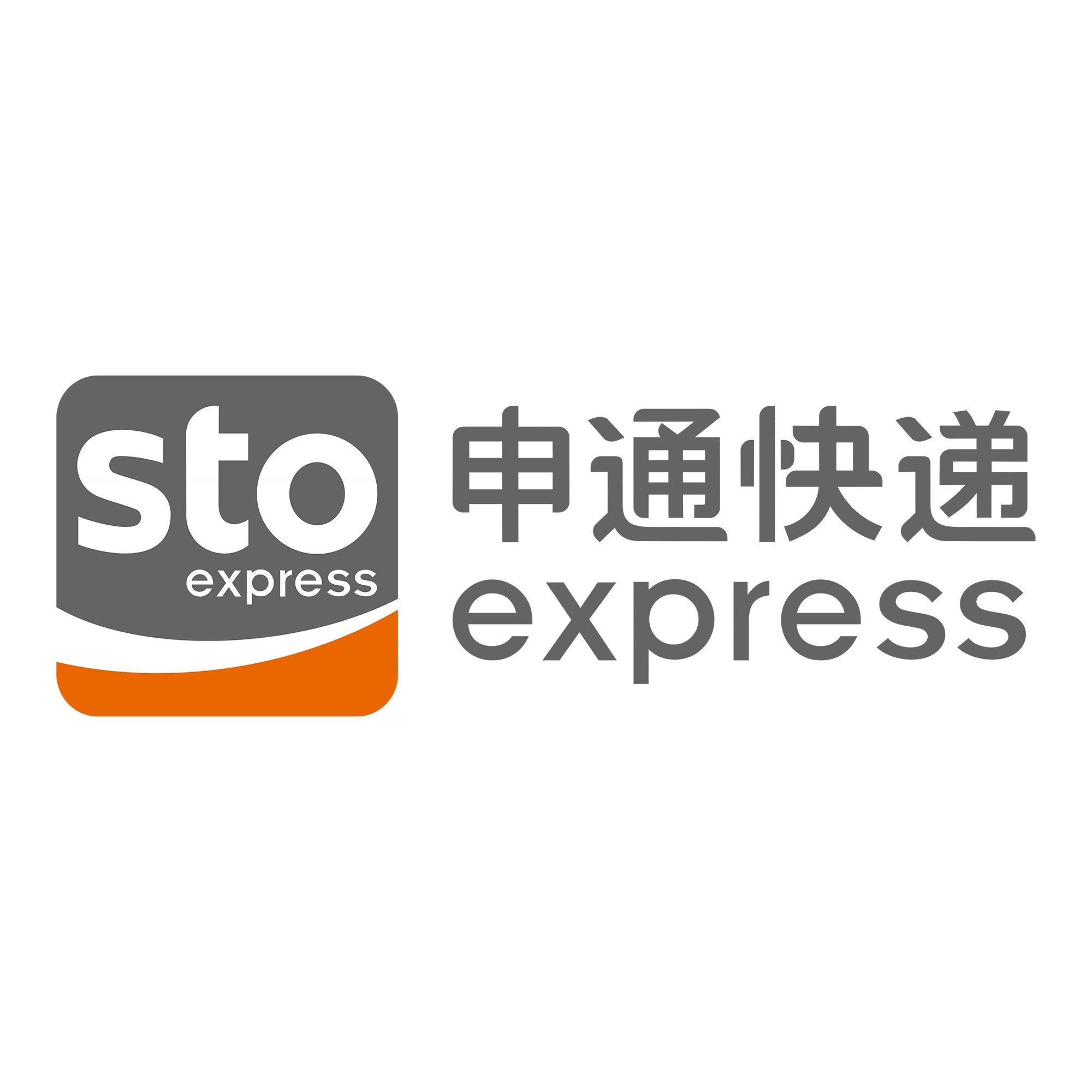 三都镇申通快递