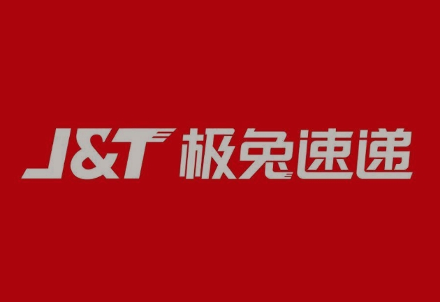 三都镇极兔快递