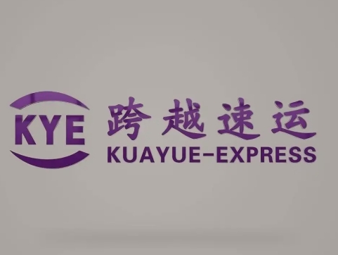 三都镇跨越快递