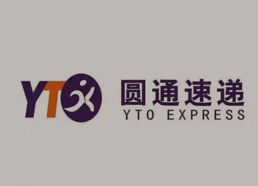 三都镇圆通快递