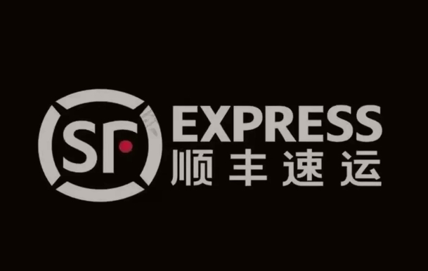 三都镇顺丰快递